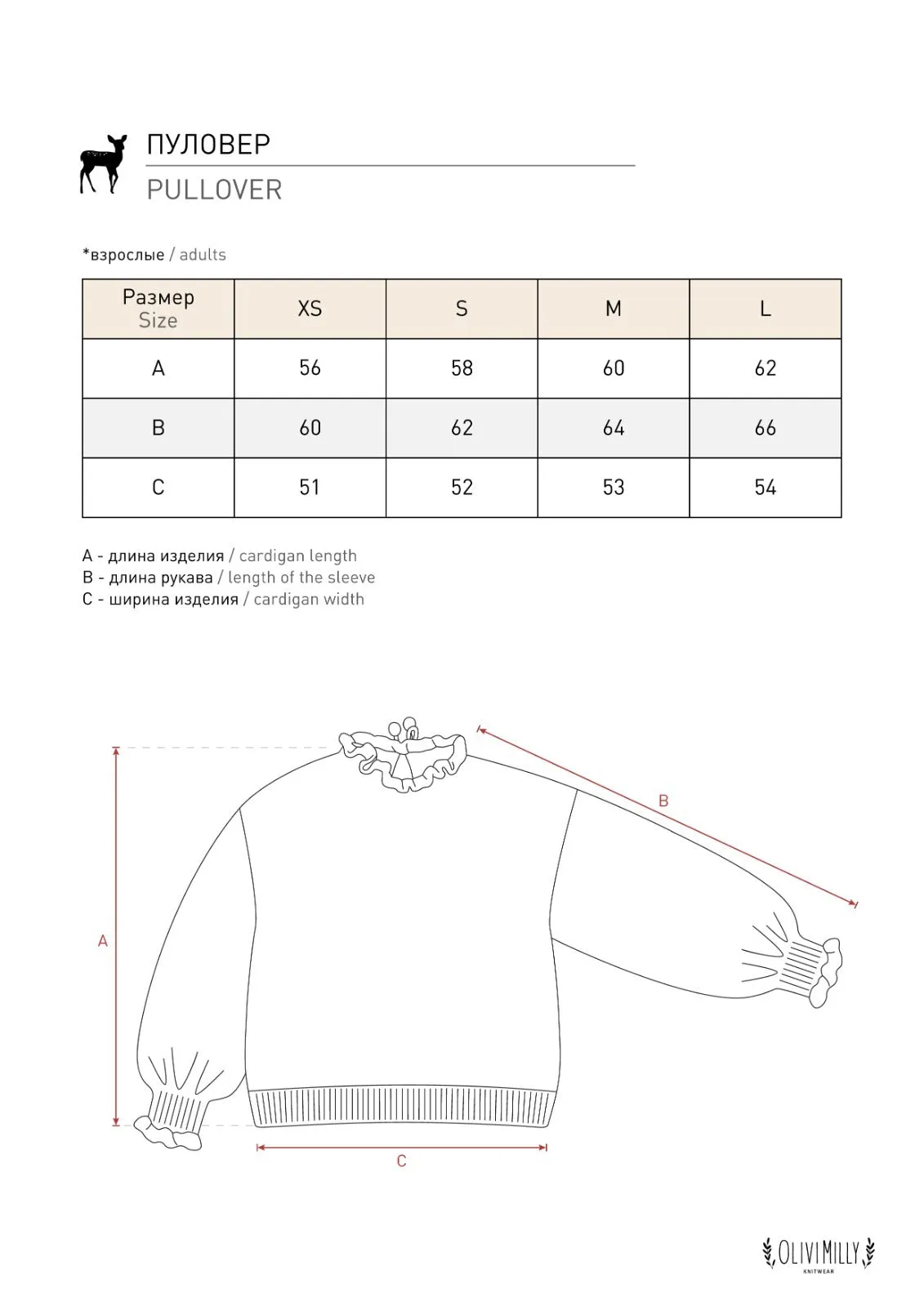 Adult Cherries pullover | off white